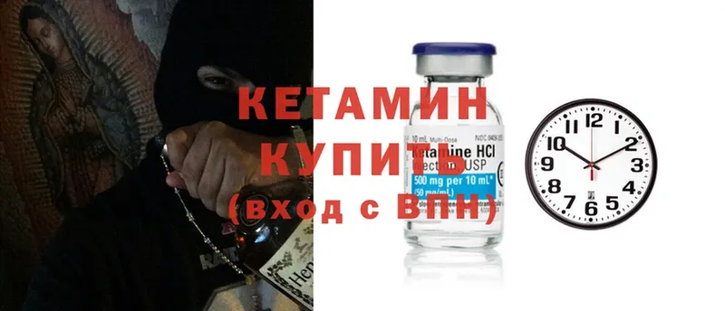 КЕТАМИН VHQ  Липки 